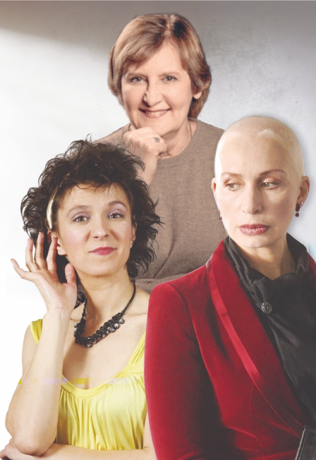 Плохие девчонки