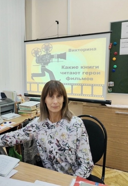 Кино или книга? Вечер виртуального путешествия