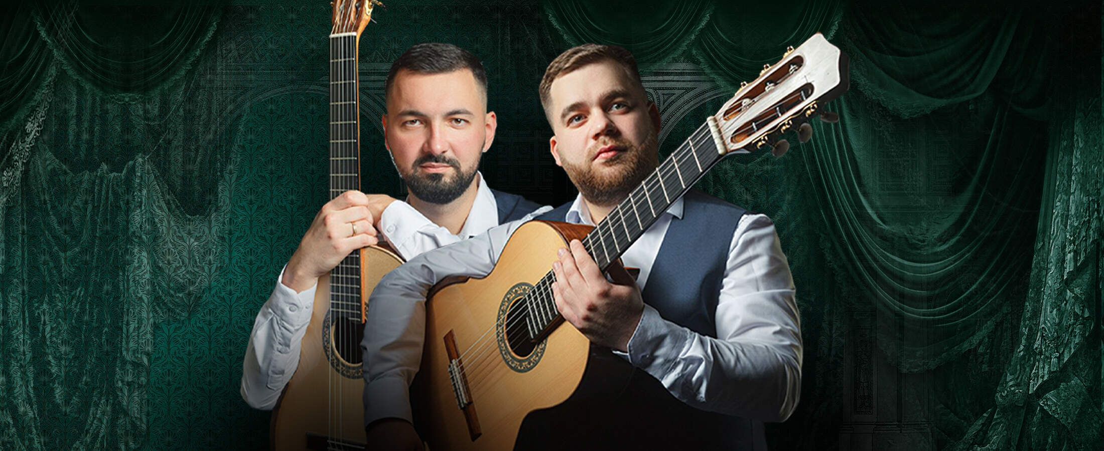Дуэт гитаристов «Con Brio»