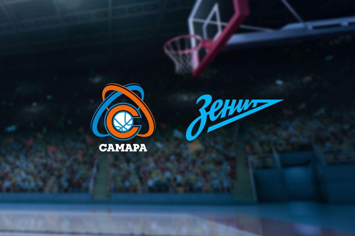 Самара — Зенит