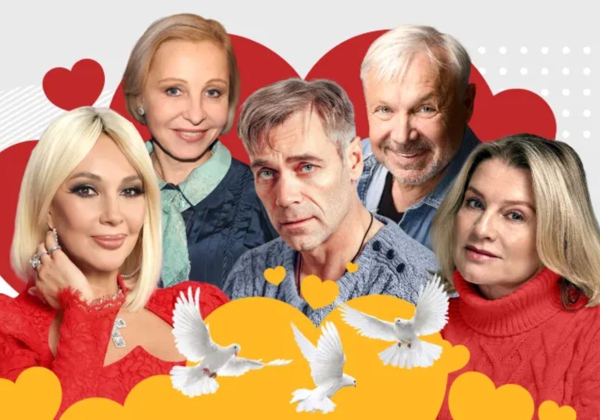 Любовь и голуби