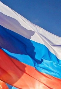 Герои России. Программа