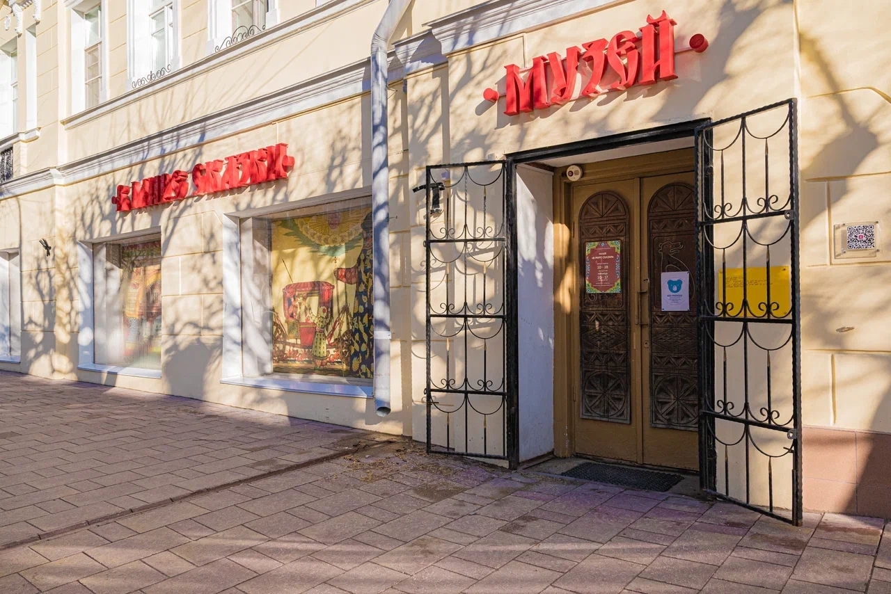 В гостях у сказки