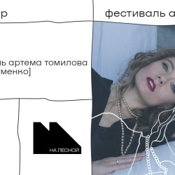 Цена