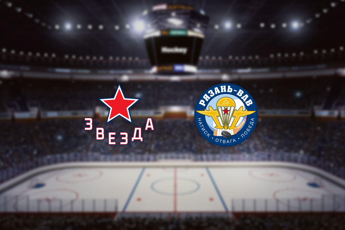 Звезда — Рязань-ВДВ
